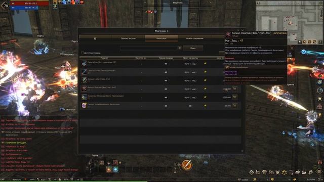 Путь высшего эльфа#.1 LIneage2 project Eva.Знакомство и обзор умений. смотреть онлайн