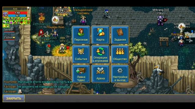 Warspear Online /Разгон дф до 20к у мага смотреть онлайн
