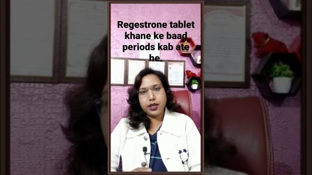 Regestrone tablet khane ke baad periods kab ate he смотреть онлайн