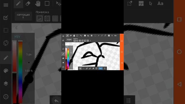 Speedpaint [1/2-3] смотреть онлайн