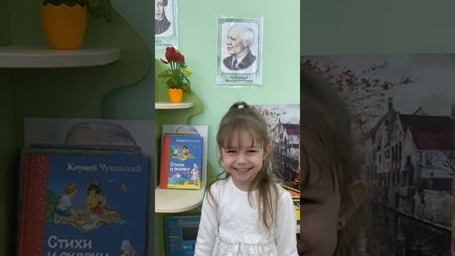 140 лет со дня рождения К.И. Чуковского!Его произведения знакомы практически каждым. смотреть онлайн