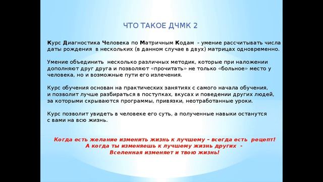 Ксения Бланк смотреть онлайн
