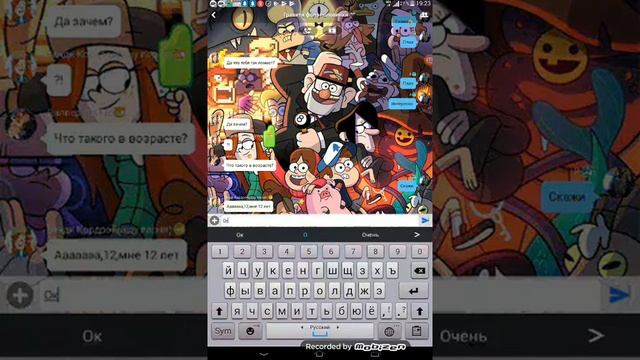 Амино смотреть онлайн