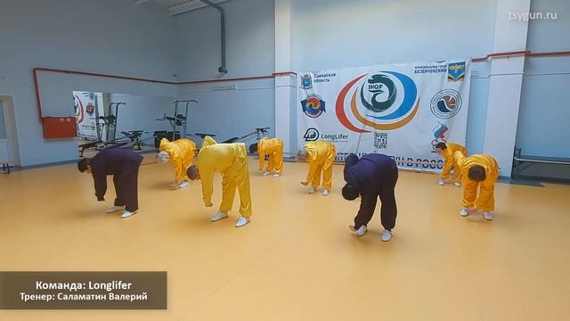 VII Чемпионат и Первенство по Оздоровительному Цигун (онлайн). Групповые выступления. смотреть онлайн