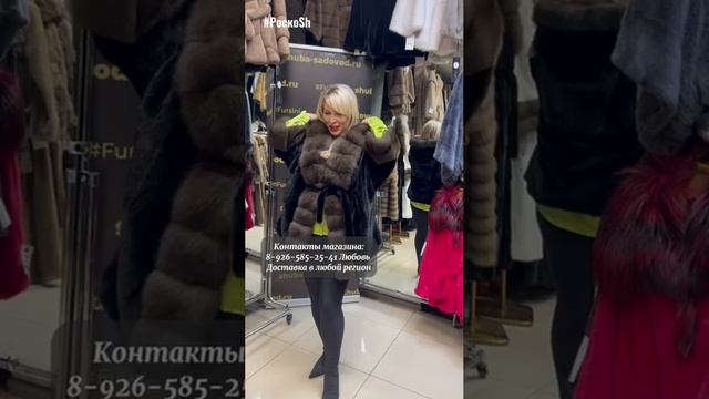 Шикарные шубы в Фурсини Коллекция 2025 смотреть онлайн