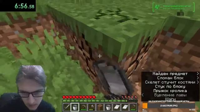 Minecraft | СПИДРАН ПО МАЙНКРАФТУ ٩(ఠ益ఠ)۶ смотреть онлайн