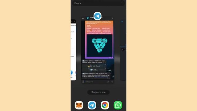 ПОЛУЧИ 10$ В ТОКЕНАХ CUBE ЗА 5 МИНУТ! Раздача от CUBE Network! смотреть онлайн