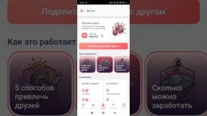 Апп старт вывел мне сегодня 100000₽!!!!