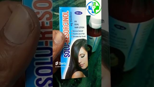 Hair loss / Dandruff / SOLU RESORCINOL смотреть онлайн