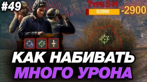 💥 МИКРОКОНТРОЛЬ НА КАРТЕ КАРЕЛИЯ ● ОБУЧЕНИЕ ОТ СТАТИСТА #49