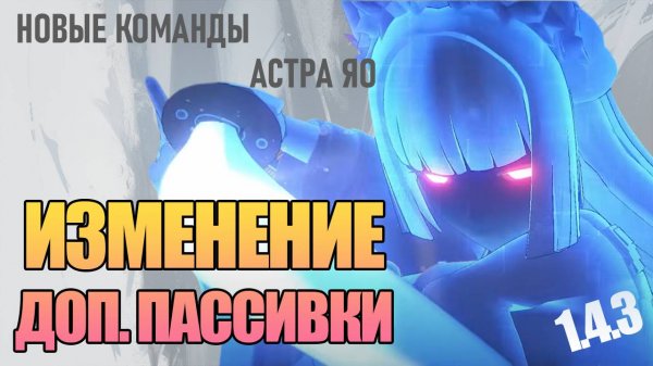 МИЯБИ ПЕРЕСТАЛА ЛЮБИТЬ АНОМАЛИЮ | Zenless Zone Zero