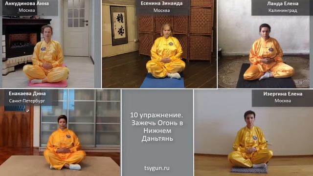 19 день. Репортаж с VIII Всероссийского Фестиваля Оздоровительного Цигун. смотреть онлайн