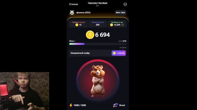 🤯СЕКРЕТНЫЙ ШИФР Hamster Kombat смотреть онлайн