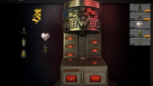 ЛВЛ АП (на коробках) Warface смотреть онлайн