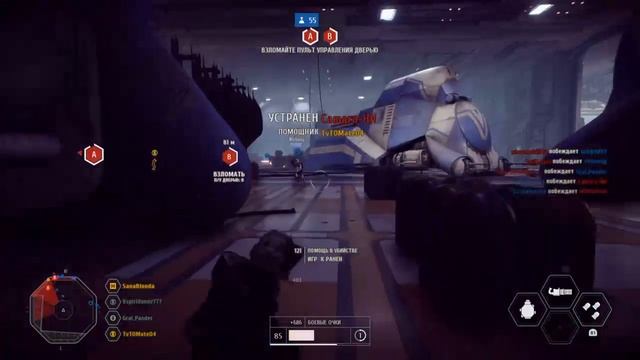 Играем в Star Wars Battlefront 2! Все по старому... смотреть онлайн