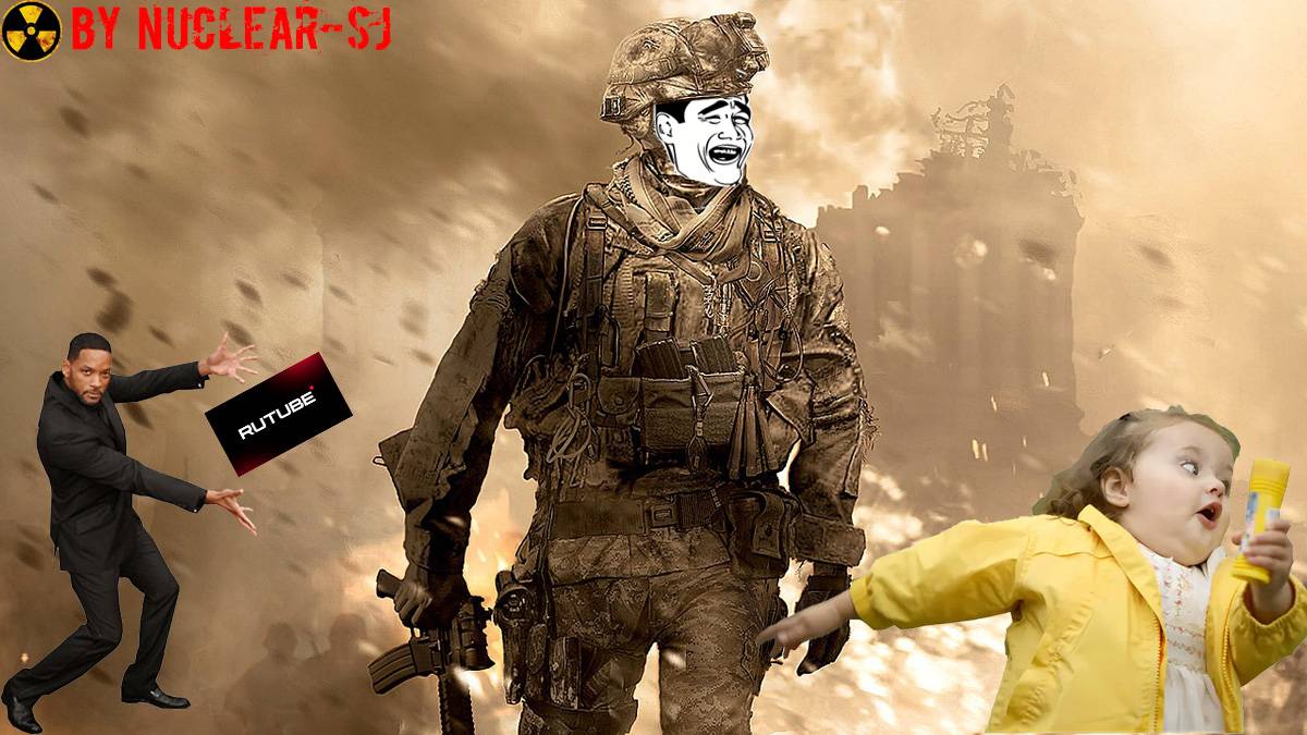 Call of Duty MW пятница стрим Нулевой АИМ смотреть онлайн