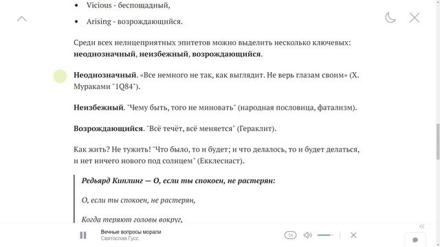 Академический хакерспейс, вопросы морали, модели описания вызовов смотреть онлайн