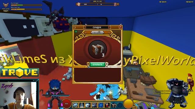 Trove #3-(Основание Клуба) смотреть онлайн