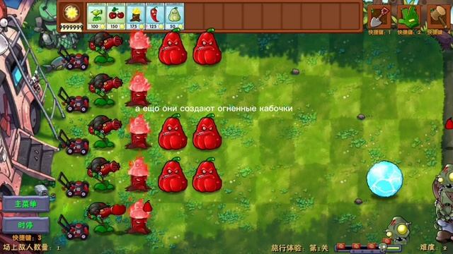 все гебриды во фьюжен моде 1 часть