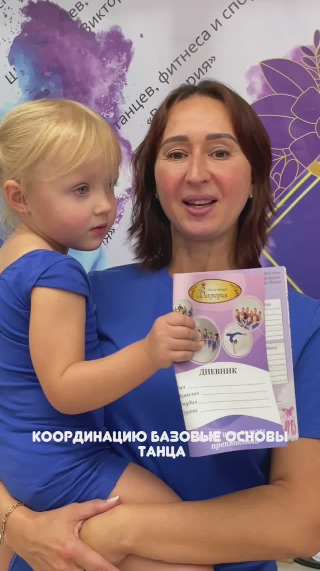 Мультритмика или развивающие занятия танцами для малышей с 3-х лет смотреть онлайн