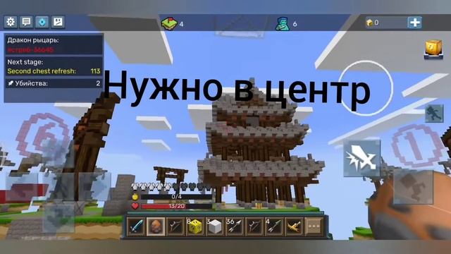 занимаю первое место в лаки скай варс в блокмен го смотреть онлайн