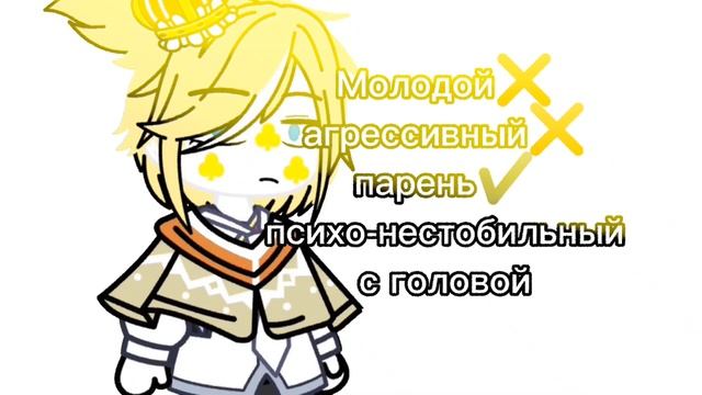 //меме// –с головой😘☺️ Королевство Франция/Франция #countryhumans смотреть онлайн