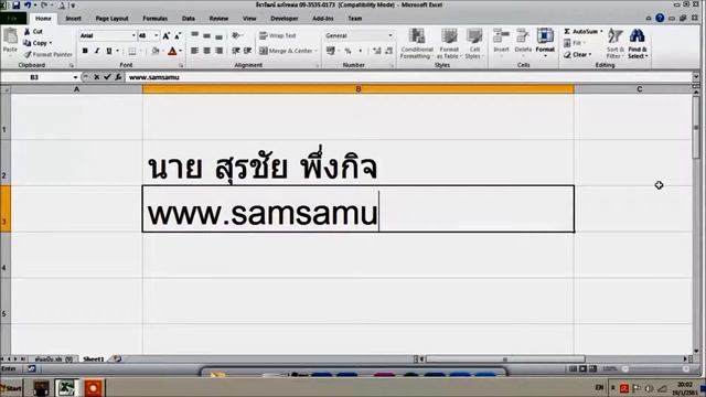 ตลับหมึกโทนเนอร์แท้ Original HP CE285A смотреть онлайн