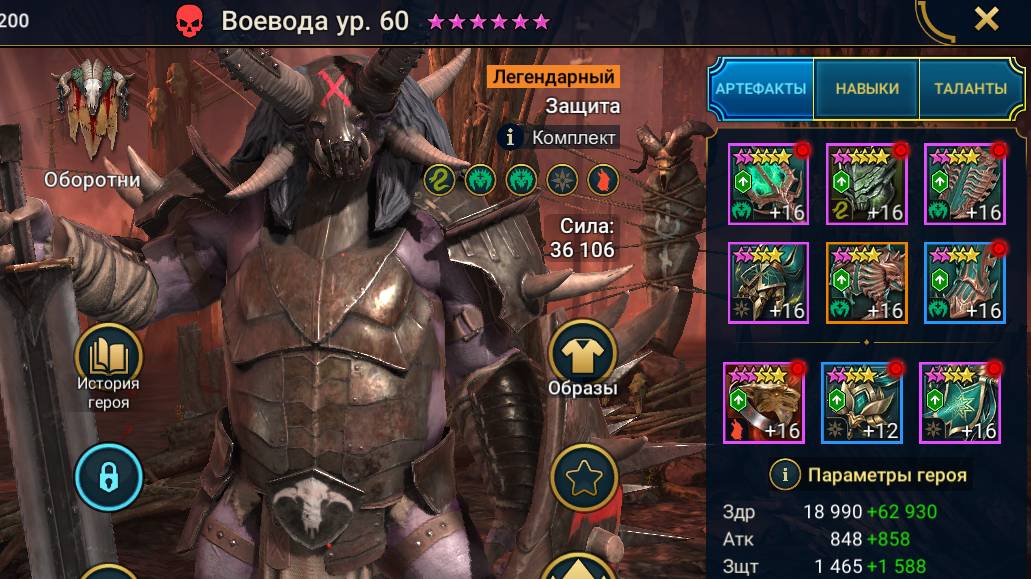 Воевода на гидру смотреть онлайн