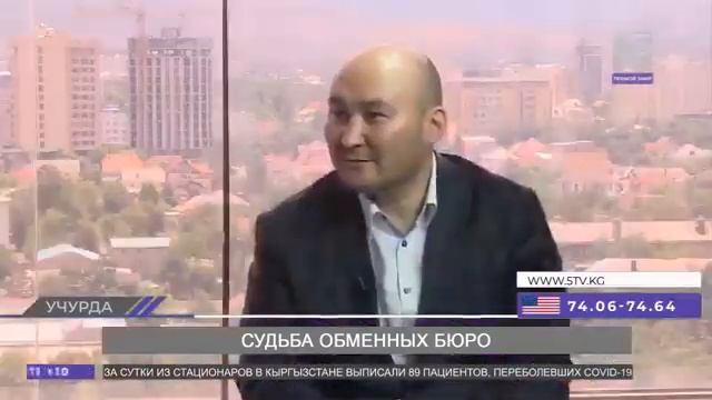 Кубан Чороев: обсуждение законопроекта о закрытии обменных бюро на 5-м канале. смотреть онлайн
