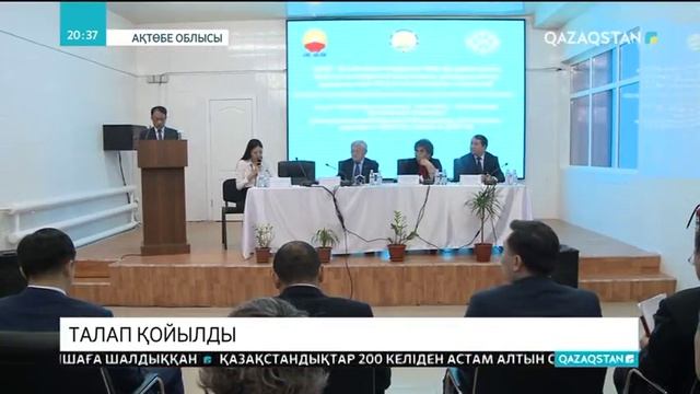 Бердібек Сапарбаев шетелдік компанияларға жергілікті мамандарды жұмысқа алу қажеттігін ескертті смотреть онлайн