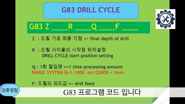 CNC lathe G83 G74 drill processing program description (FANUC) смотреть онлайн