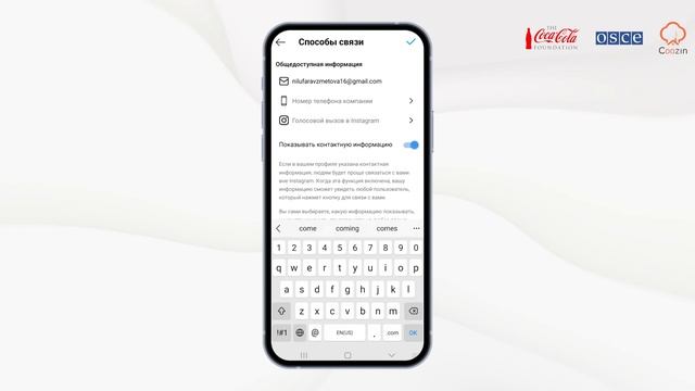 Profilni Qanday Qilib To'g'ri Sozlash Kerak? 3-dars. #coozin #smm #educoozin #biznes смотреть онлайн