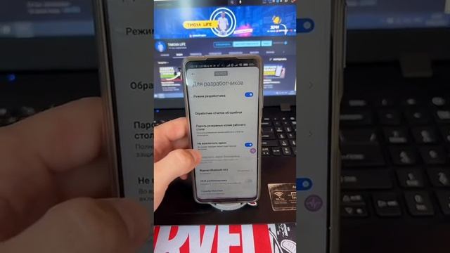 ВОТ ОНО РЕШЕНИЯ ДЛЯ УСКОРЕНИЯ ТЕЛЕФОНА! смотреть онлайн