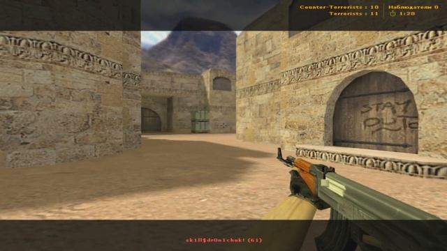 Дай-те мне очки | CS 1.6 смотреть онлайн