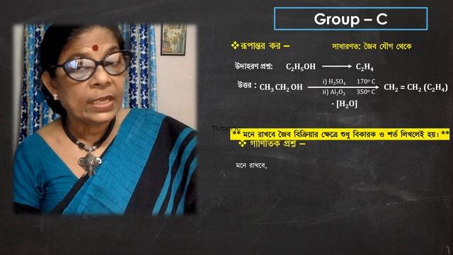 HOW TO SCORE 100 IN PHYSICAL SCIENCE IN MADHYAMIK 🔥 মাধ্যমিকে ভৌতবিজ্ঞানে কীভাবে ১০০% নম্বর পাবে? смотреть онлайн