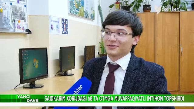 68 та олий ўқув юртига кирган ўқувчи смотреть онлайн
