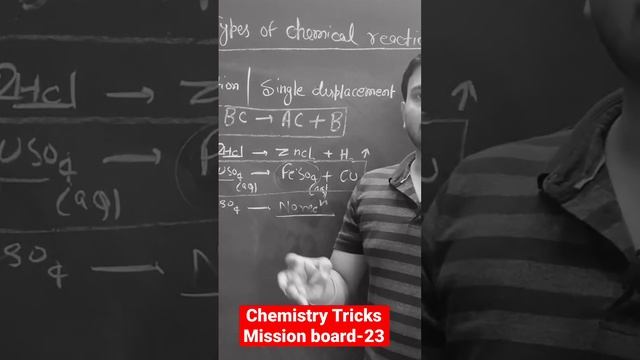 Why the colour of copper sulphate solution change смотреть онлайн