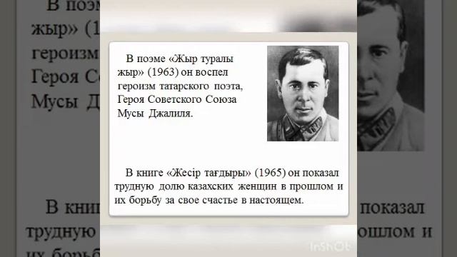 "Счатье вам,люди.." смотреть онлайн