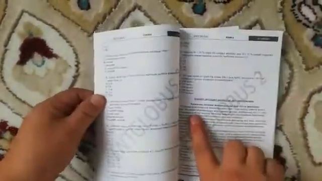 Химия 1 және 2 бөлім смотреть онлайн