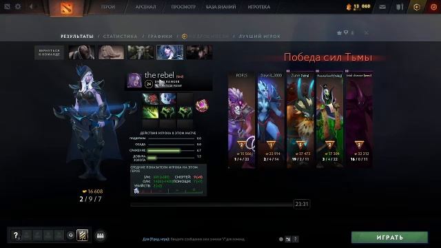 Играю и общаюсь