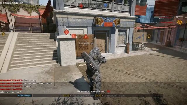 Читер в Варфейс 30.09.2018 смотреть онлайн