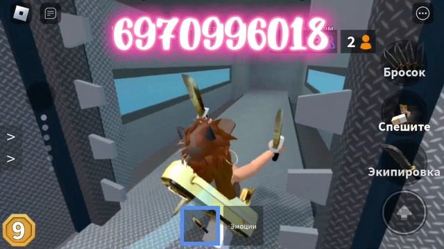 КОДЫ МАРДЕР МИСТЕРИ 2||CODES MM2||qwerixxo0 Mm2