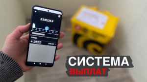 Почему не приходят деньги курьерам Яндекс Еды?