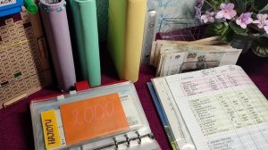 Первое распределение ноября.