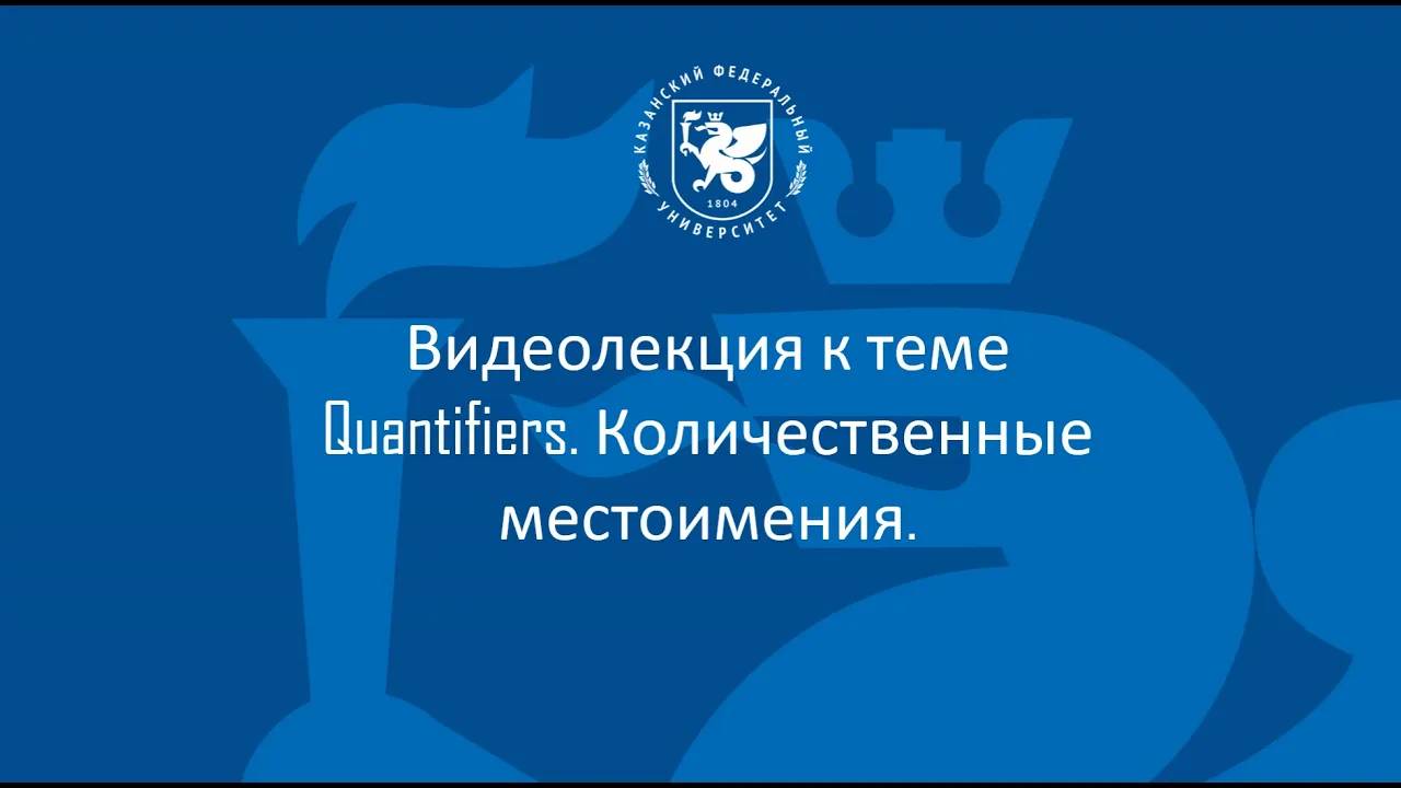 модуль 1 тема 3 смотреть онлайн