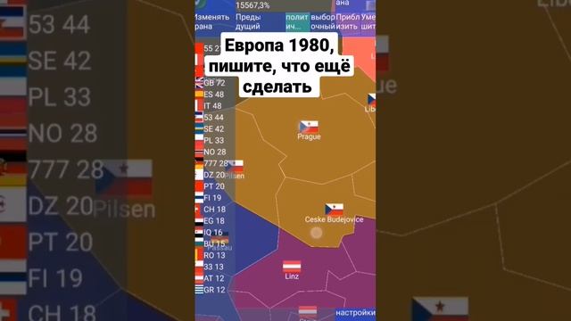 мировые провинции смотреть онлайн