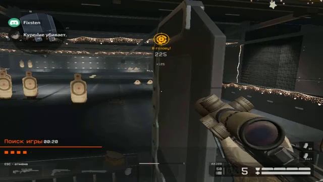 Как выбить Mag-7 в Warface?