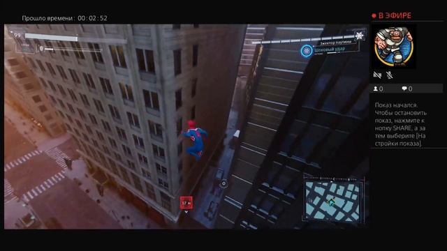 Серебряный луч dlc, marvel spider-man смотреть онлайн