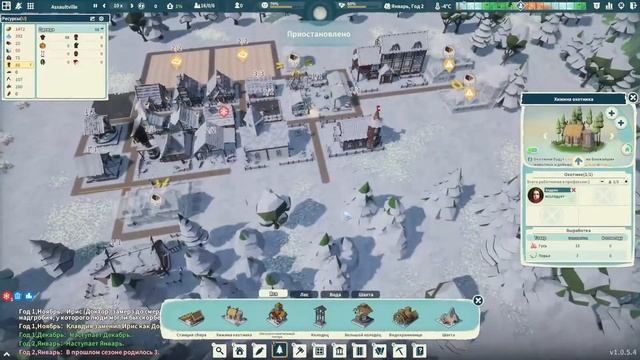 Settlement Survival - Основание города