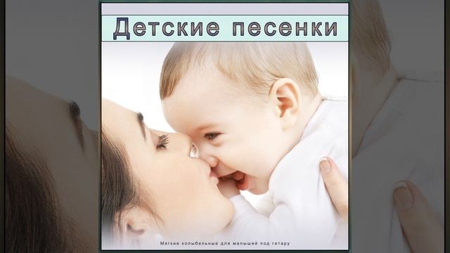 Детский сон смотреть онлайн